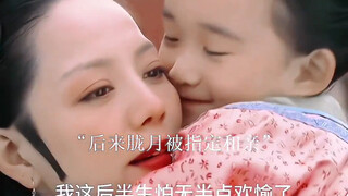 胧月终究是用自己的一生补上了那九连玉环 敬妃终究没等到胧月和亲归来