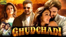 Ghudchadi - جهودكهادي (2024) الترجمة العربية