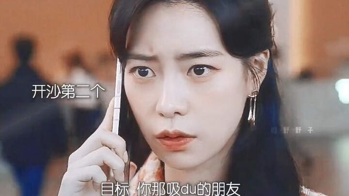 The script was written by Song Hye-kyo; the blame is placed squarely on Yeon-jin—Yeon-jin, are you r