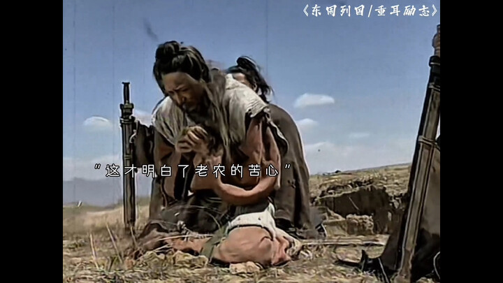 “That lord isn’t after fleeting gains; he can foresee the calamities that will befall him after deat