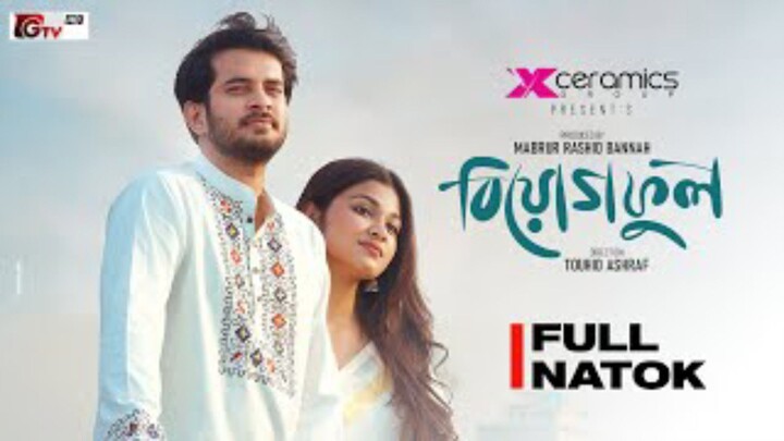 Biyogful Bangla New Natok #Partho Sheikh #Nawba Tahiya #bangla new natok 2026