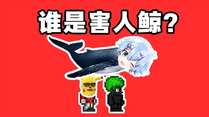 Bộ ba tai ương: Ai mới là “giòi” thực sự?