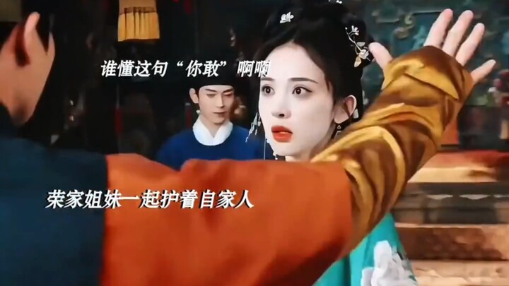 #YumengTeaBone# Just watching it—so good! Everyone in the drama is smart; there’s no ditzy, sacchari