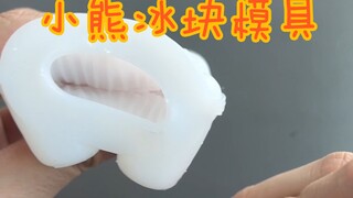 终于知道茶餐厅的小熊奶茶是怎么做出来的了