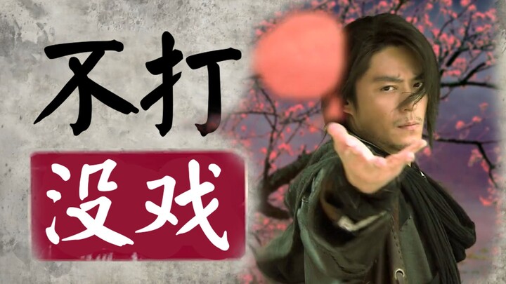 After watching 6 martial arts dramas in one go, I finally found the truth behind the decline in figh
