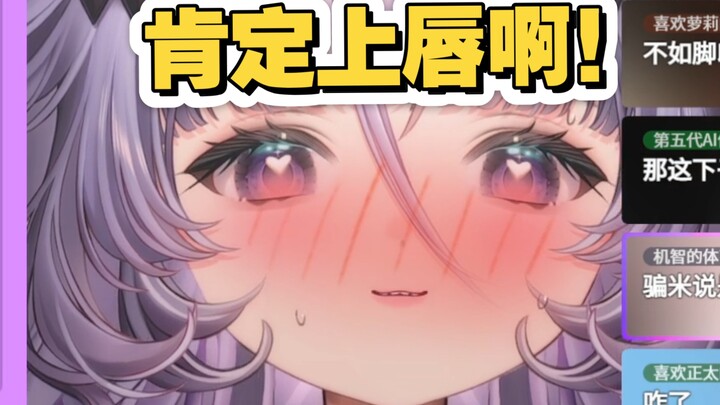 Dấu môi không phải là đôi môi bên dưới!!