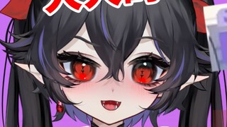 Put my big cock into your small cock!