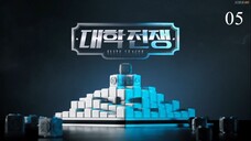University War 2 Elite League Season 2 Episode 5 BiliBili