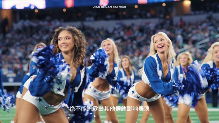 嗨喂GO！台下美国甜心，台上酷毙火辣！姐姐用花球砸我！！！达拉斯牛仔啦啦队