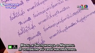 เจ้าบ้านเจ้าเรือน ที12