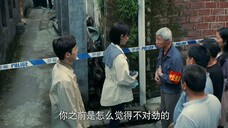 📌EP14 CRIME ENGLISH SUBTITLE