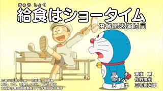 哆啦A梦新番 供餐是表演时间