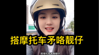说到化州话我就想起李彩娇