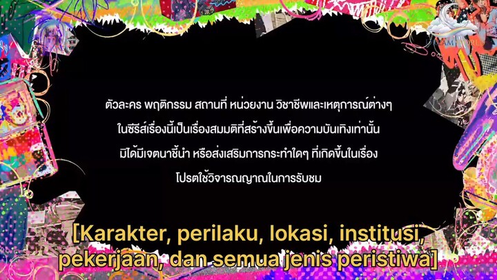 eps 1 sub indo