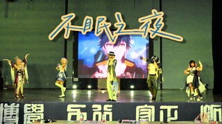 عندما رقصنا ليلة بلا نوم على مسرح المدرسة