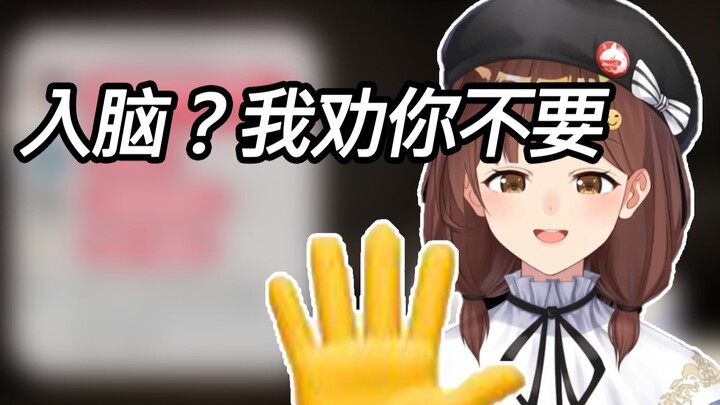 [Nana7mi] Chị Haizi khuyên em đừng để bụng