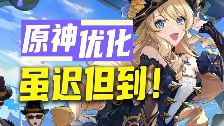Tối ưu hóa thật thú vị, và tối ưu hóa liên tục luôn luôn thú vị! Trải nghiệm Genshin Impact đang ngà