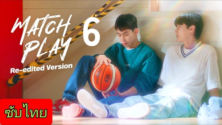 Ɛρ.6 Mαтcн Ƥʟαч