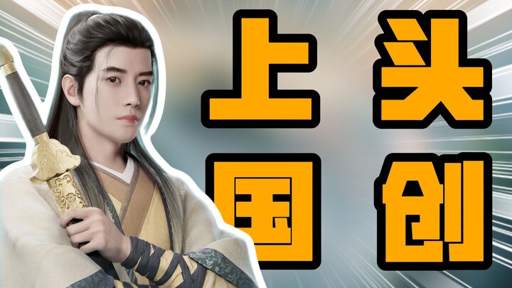 6,3 tỷ lượt xem, tái hiện hào quang của anime Trung Quốc! “Phàm Nhân Tu Tiên Truyện” – một bộ anime 