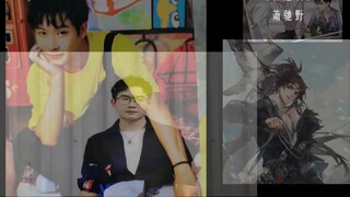 [Yuan Mingzhe] These voices...high energy ahead!