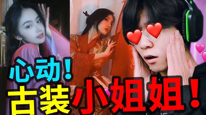 Thử thách cô gái cổ trang trên Douyin! Đảm bảo xem xong bạn cũng sẽ choáng ngợp trước nhan sắc tuyệt