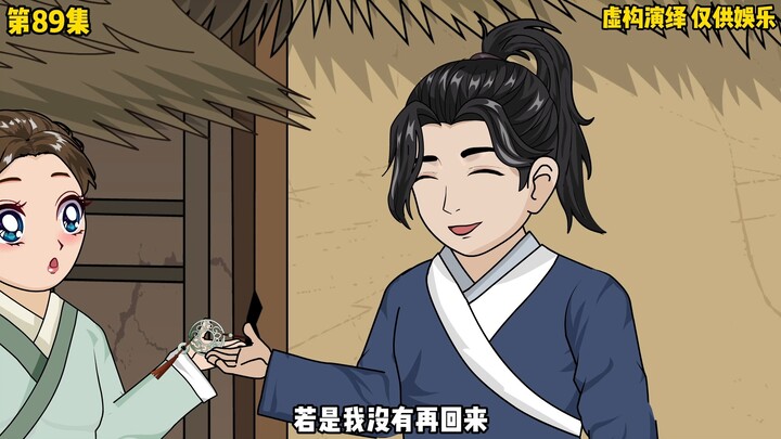 方莲脱险，君瑾澈离开，严柳方菲上山