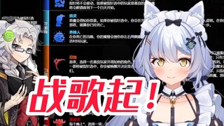 【艾尔莎】 联动中 唱战歌  社交恐怖分子