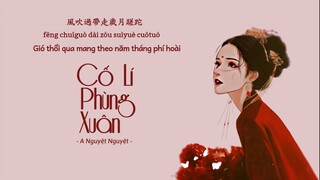 [Viesub] Cố Lí Phùng Xuân - A Nguyệt Nguyệt | 故里逢春 - 阿YueYue