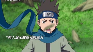 只能说木叶丸是个天才