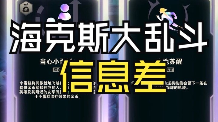 Heaven-Defying Economic Hextech: Divine Firecrackers Take It Up a Notch—The Ultimate Hextech Brawl i