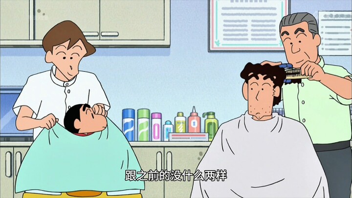 Shin – Cậu bé bút chì: Rốt cuộc ai là người có thể mỉm cười bước ra từ tiệm cắt tóc
