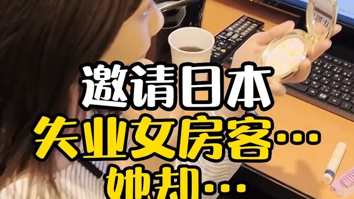 Well, that’s just me being helpful... #LifeInJapan