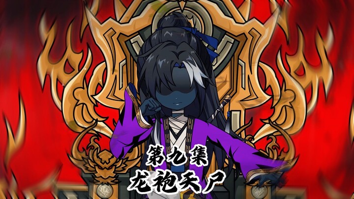 龙袍天尸第九集：金光寺全军覆没，龙虎山张天师大金光烈日阵！