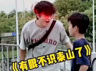 Blind to the greatness right before your eyes