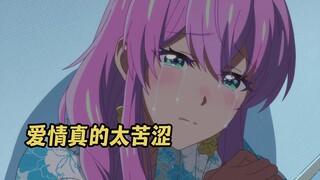 十月新番：辣妹精心打扮去见意中人，却看到对方和其他女生一起！