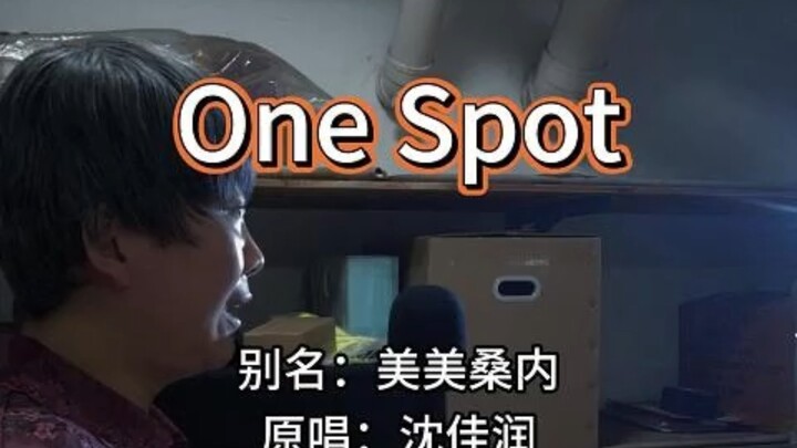 เพลง "Meimei Sanne" ของ One Spot ที่เพิ่งได้รับความนิยม ฉันโดนเพลงนี้ล้างสมองไปแล้ว