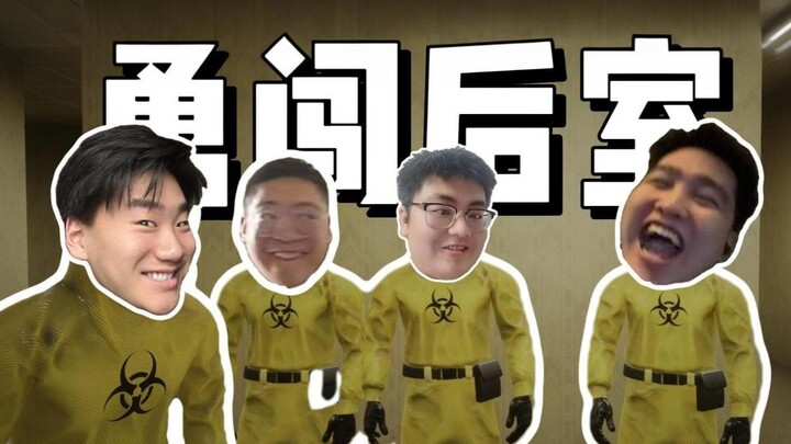 “Bốn kẻ ngốc trốn khỏi Hậu Phòng!!!” Phiên bản chính thức 1.0 của trò chơi thoát khỏi Hậu Phòng