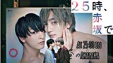 🇯🇵 𝗔𝘁 25, 𝗜𝗻 𝗔𝗸𝗮𝘀𝗮𝗸𝗮 | Episode 1 ENGSUB