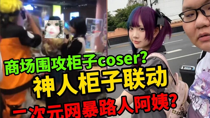 [Valuable Goods Times] A collaboration between Tears and Door Sauce? A 2D-style cupcake goes viral f