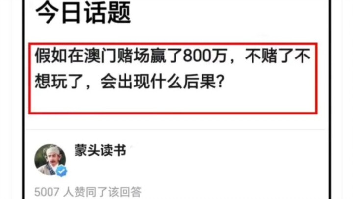 “What will the consequences be?”