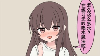 妹妹…被发现的五十种解决方法【13】
