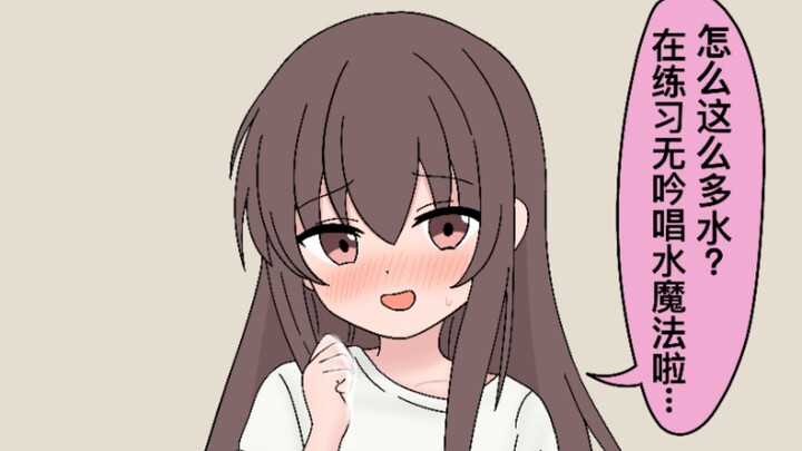 妹妹…被发现的五十种解决方法【13】