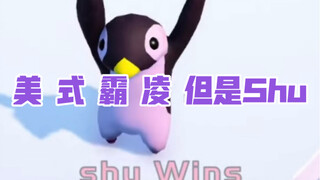 【shu】American Bullying Penguin Edition