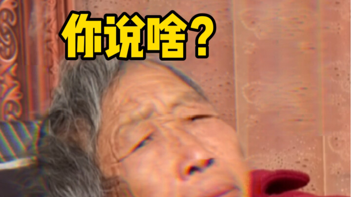 Bạn thân bạn chà