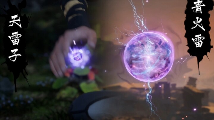 ฟ้าผ่าสายฟ้าสามารถกำจัดผู้ฝึกฌานขั้นสุดยอดได้ แล้วฟ้าผ่าเพลิงเขียวจะสามารถปราบผู้ฝึกฌานขั้นจงตันจวนส