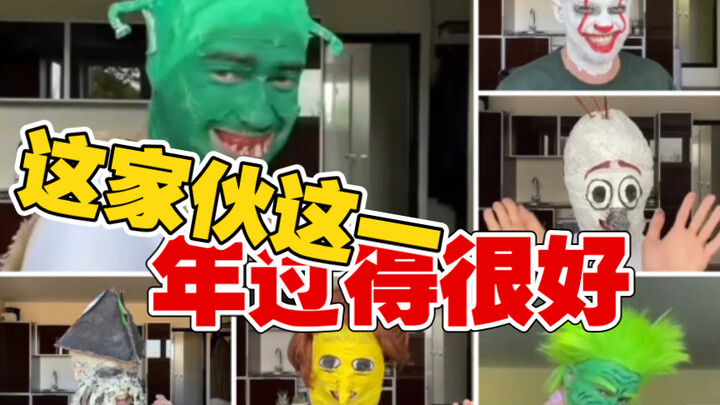 This guy had a great year.