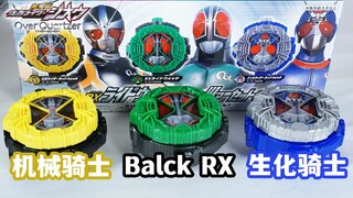 太阳之子！时王DX Quartzer表盘01弹全面评测！收录假面骑士Black RX&机械骑士&生化骑士表盘【模玩杂货部】
