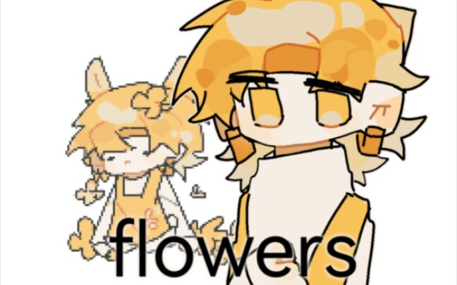 【mbti/isfp】flowers