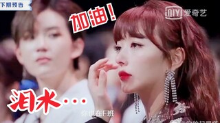 孔雪儿卡9？八年的努力被祭天？心疼死！
