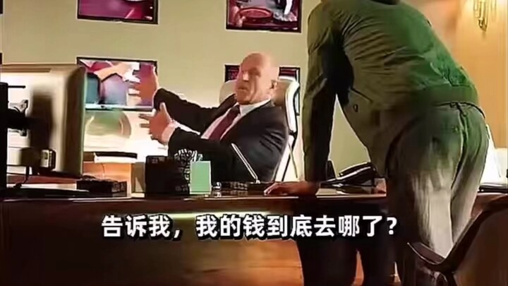 Nhà giao dịch tay nhỏ gây thiệt hại hàng triệu